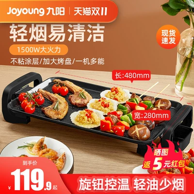 补硒能排电磁辐射吗