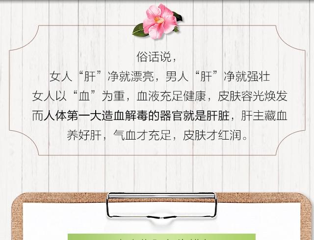 补硒对护肝药的作用