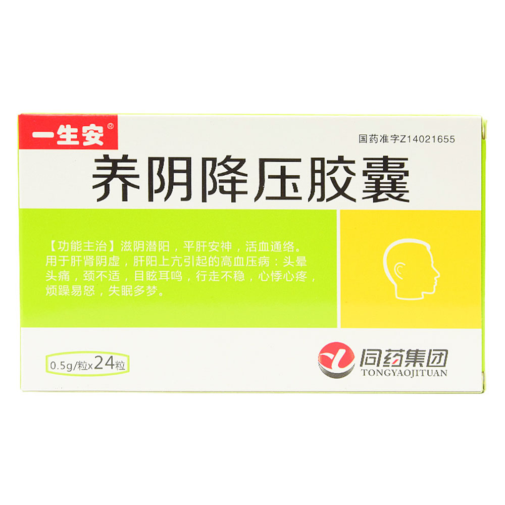 补硒可以治颈椎病吗