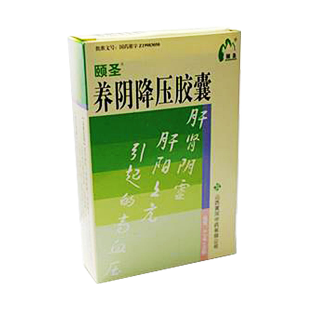补硒可以治颈椎病吗