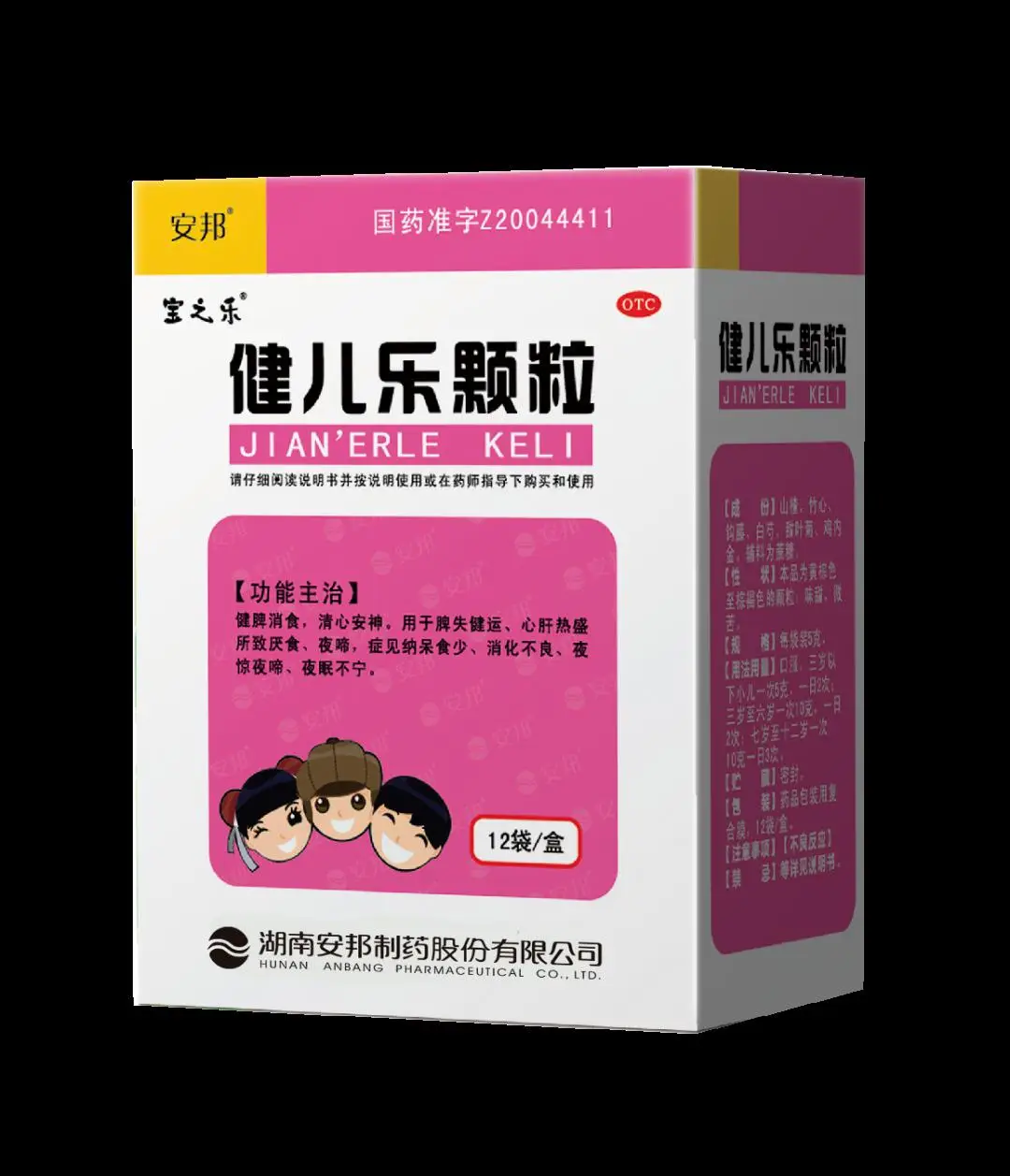 补硒可以治颈椎病吗