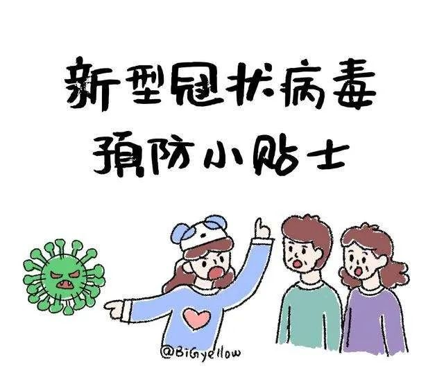 补硒如何抵抗病毒呢