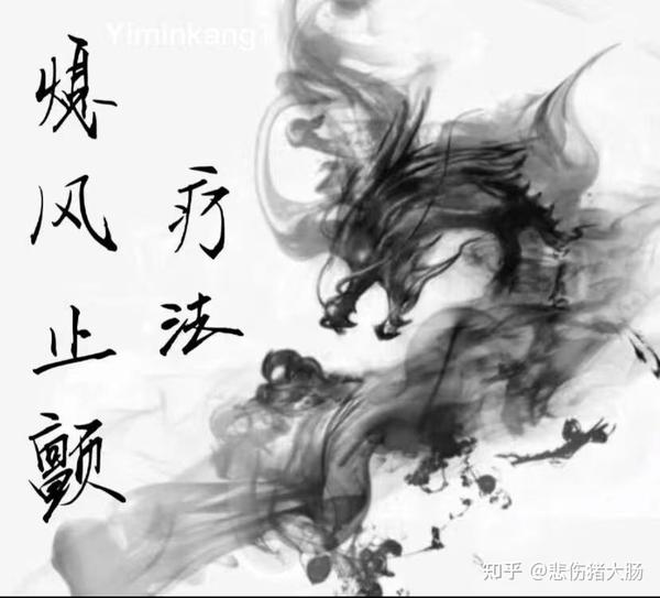 补硒能治帕金森病吗