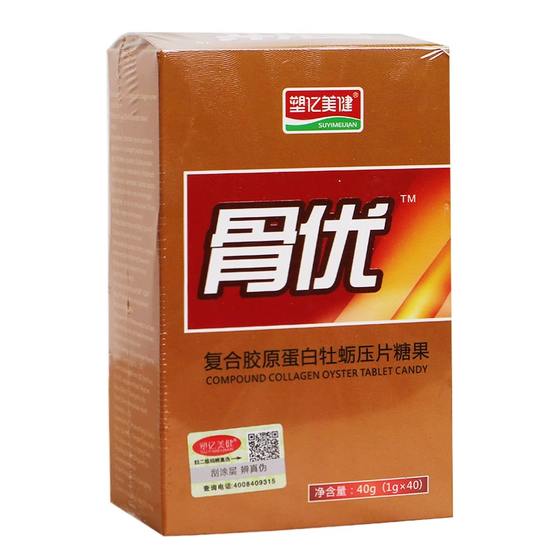 中老年人缺钙吃什么补钙最快最好