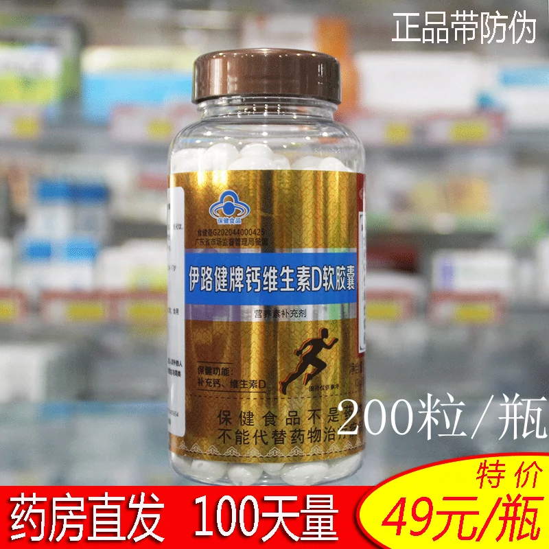 中老年人缺钙吃什么补钙最快最好