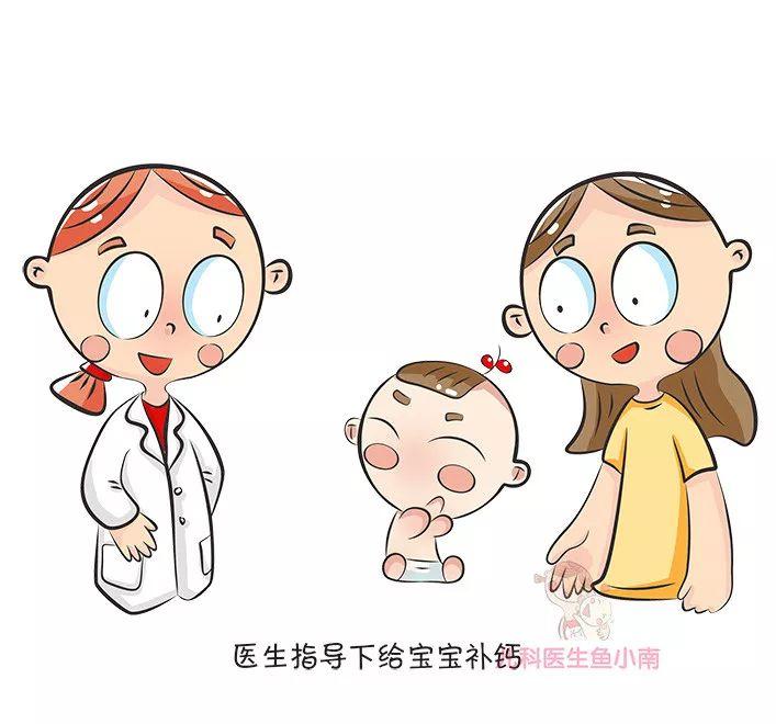 小孩不缺钙可以补钙吗