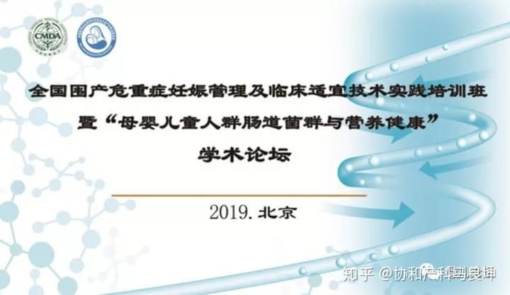 来月经了能不能补硒