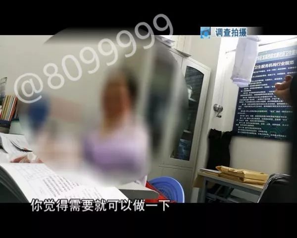 微量元素检查多少钱
