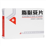 脂必妥片(地奥九泓)