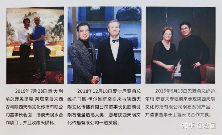 补硒能治疗牛皮癣吗