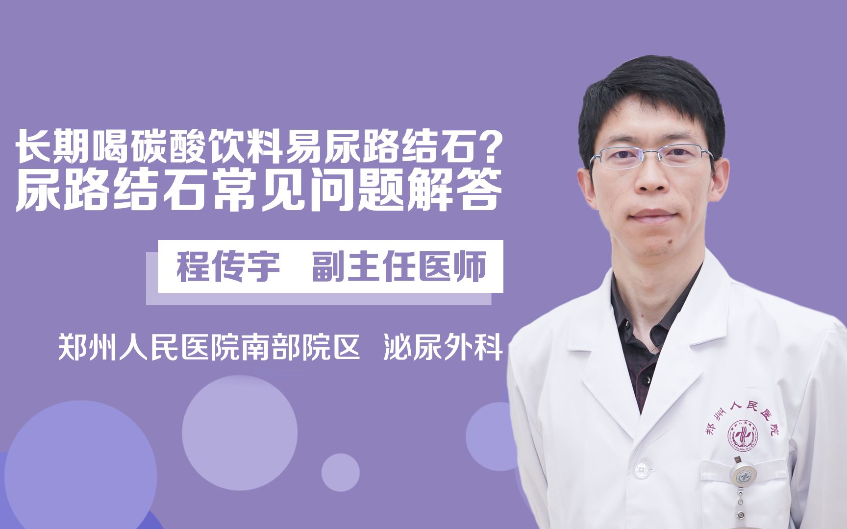 补硒排毒眼皮会肿吗