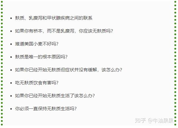 补硒与荨麻疹的关系