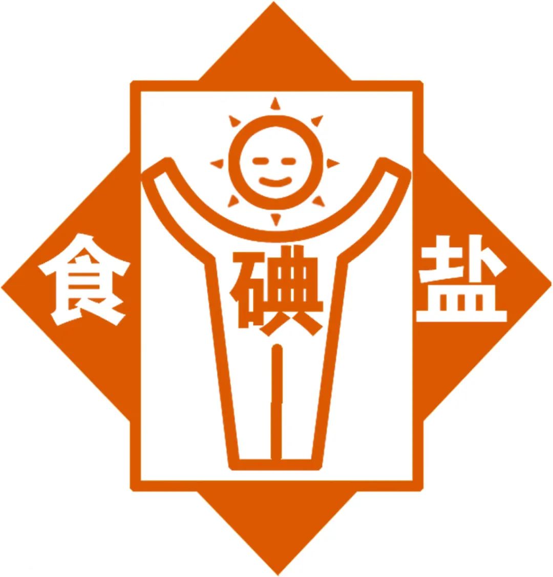 甲亢和甲减能补硒吗