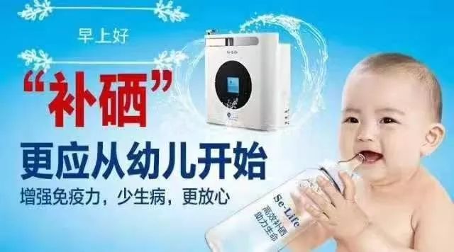 糖尿病人每天补硒量