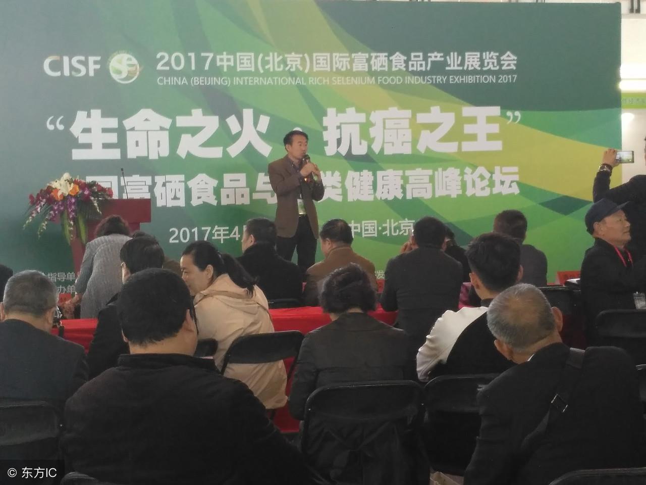 前列腺癌补多少硒量