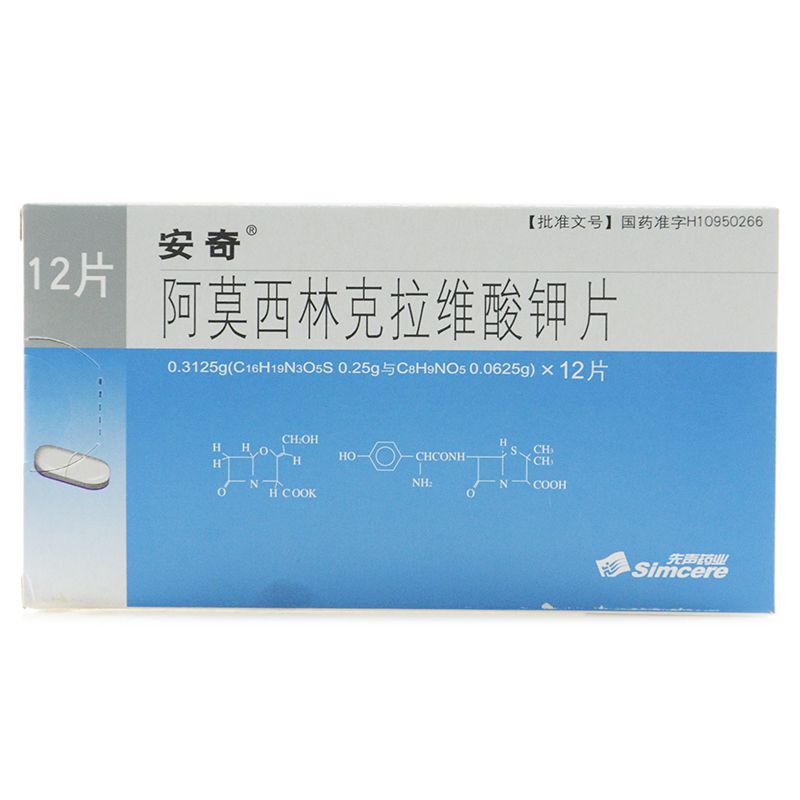低钾可以吃补硒药吗