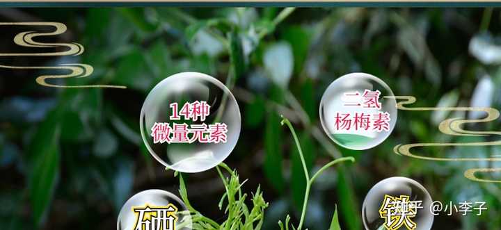 湖南人需要补硒吗吗