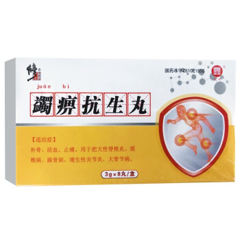 骨质增生要补钙吗