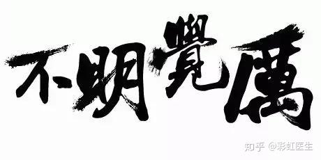 补铁是补血吗