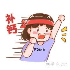 骨质增生要补钙吗