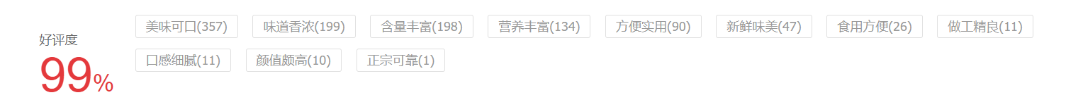 补钙喝什么牛奶