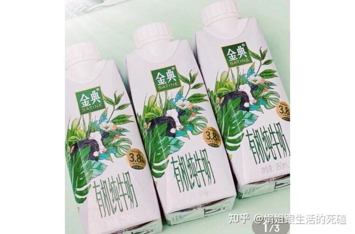 补钙喝什么牛奶
