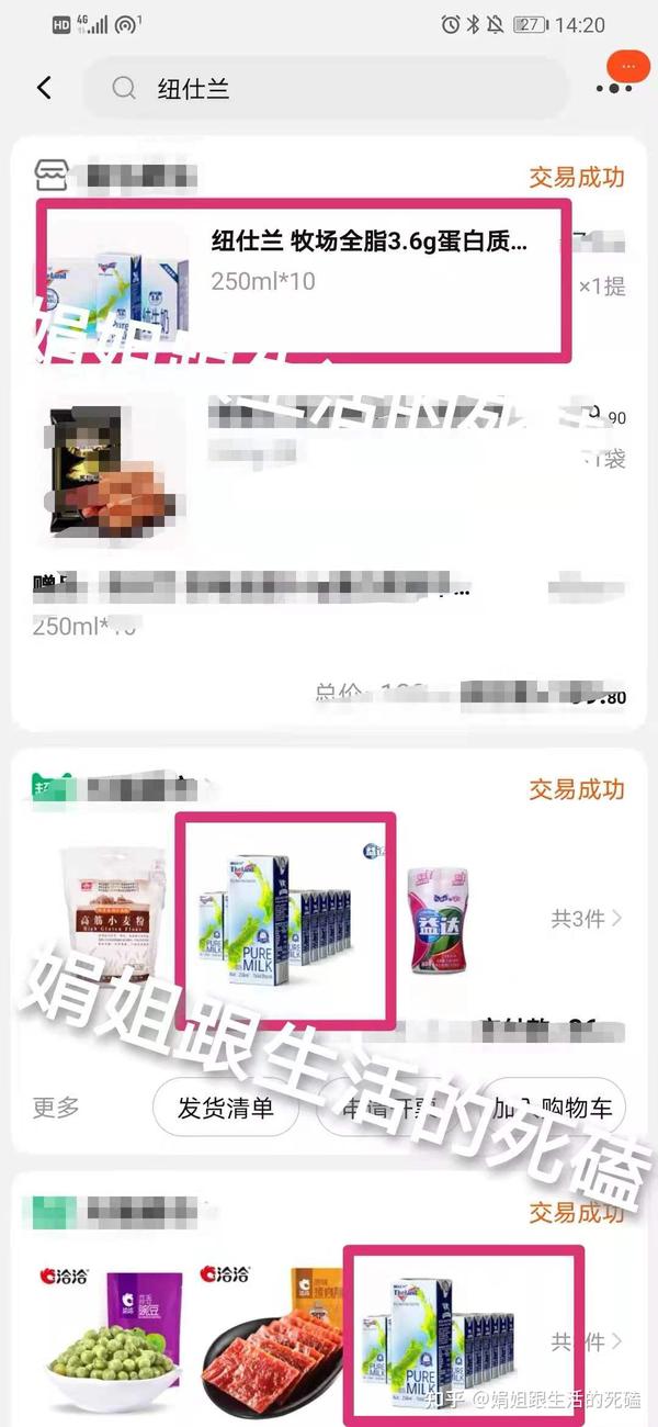补钙喝什么牛奶