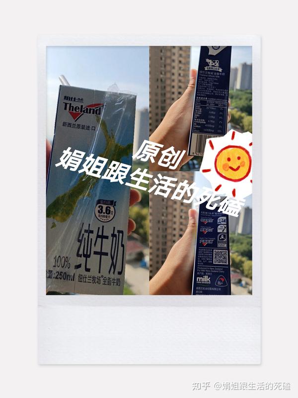 补钙喝什么牛奶