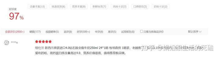 补钙喝什么牛奶