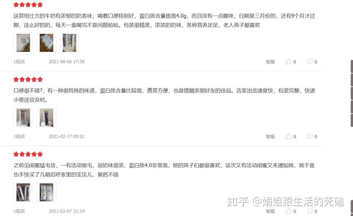 补钙喝什么牛奶
