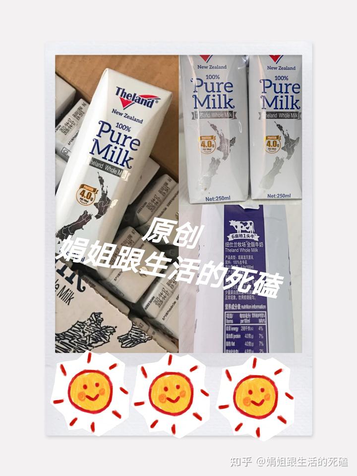 补钙喝什么牛奶
