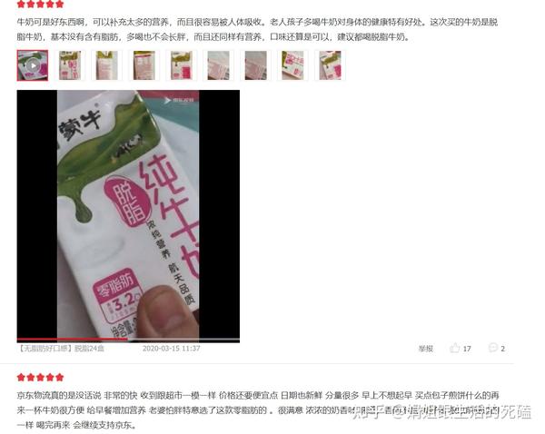 补钙喝什么牛奶