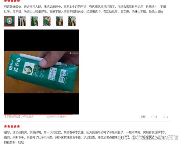 补钙喝什么牛奶