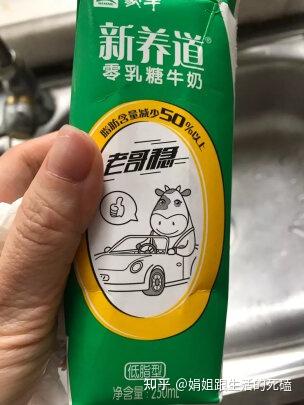 补钙喝什么牛奶