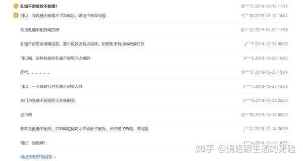 补钙喝什么牛奶