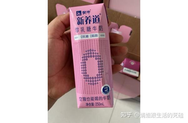 补钙喝什么牛奶