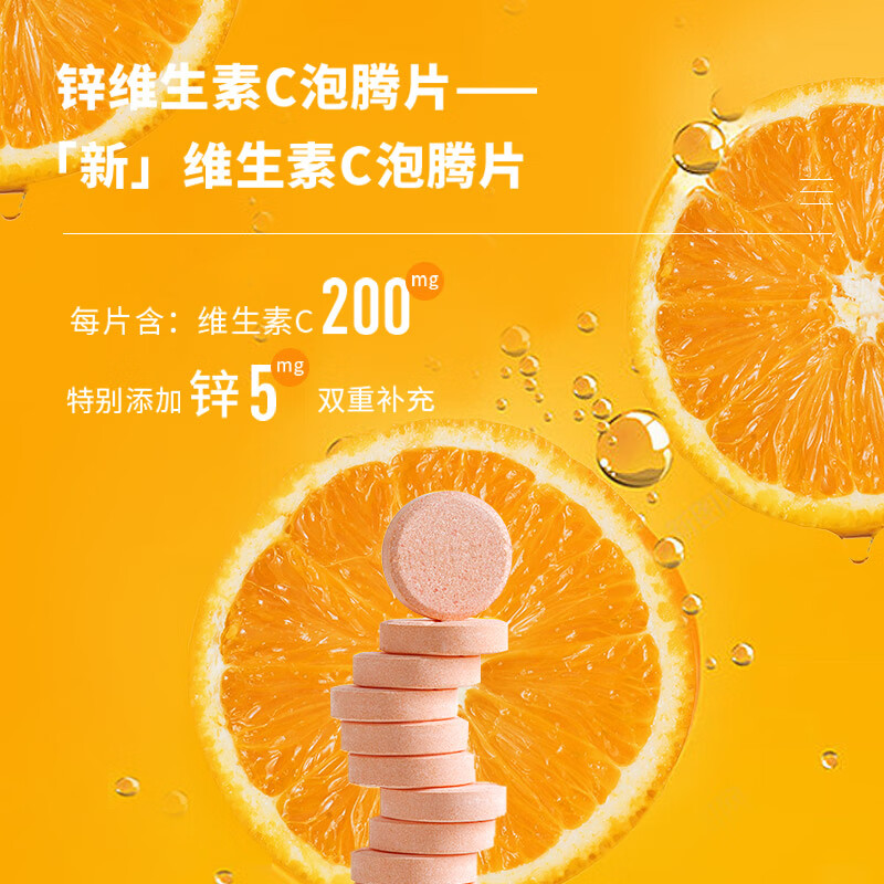 补硒对痘痘有用吗吗