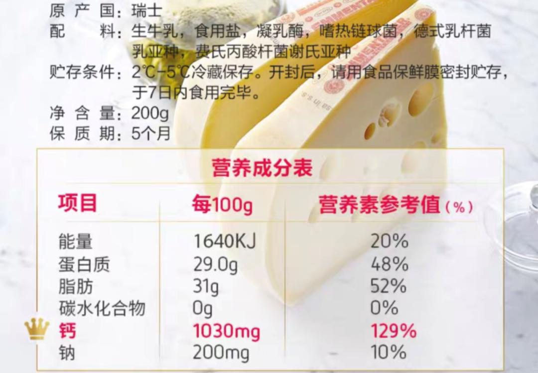 喝牛奶可以补钙吗