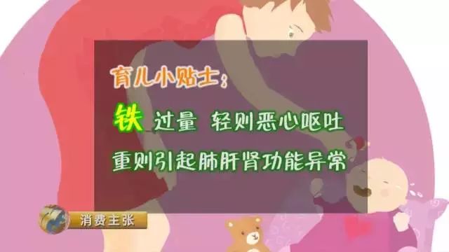 奶粉中硒补什么的好