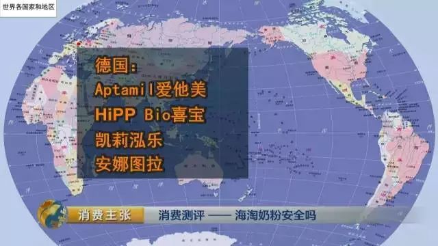 奶粉中硒补什么的好