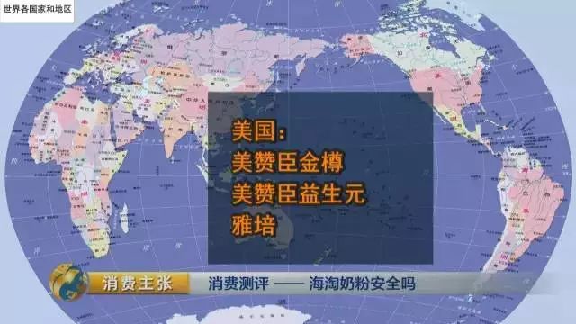 奶粉中硒补什么的好