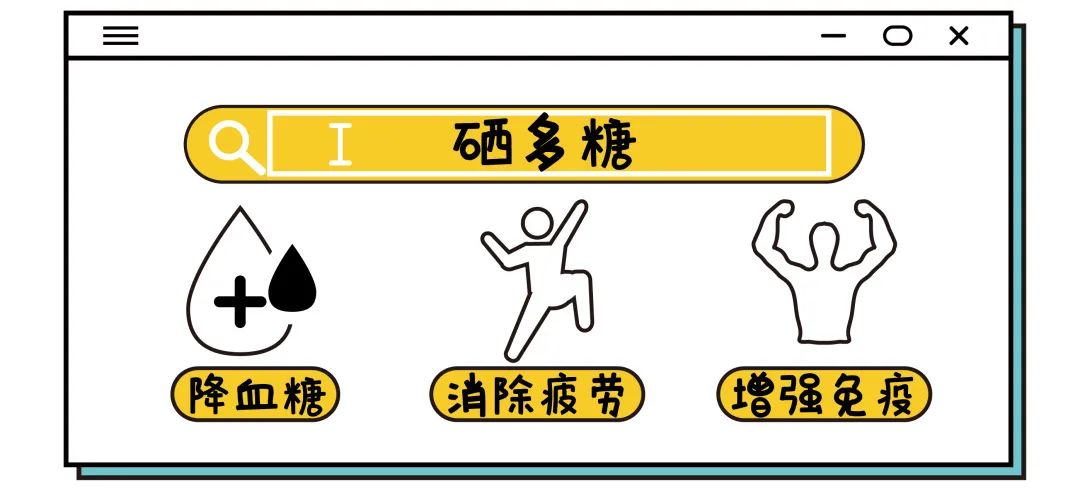 吃蒜到底能不能补硒