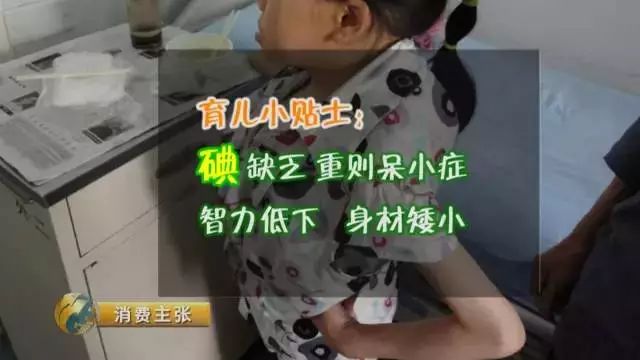 奶粉中硒补什么的好