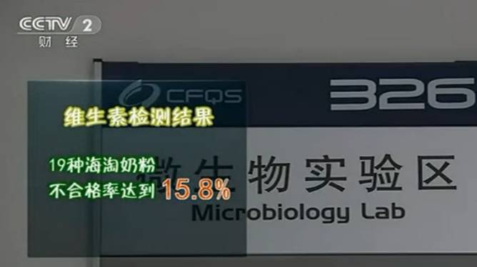 奶粉中硒补什么的好