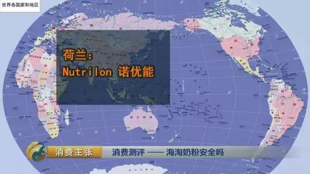 奶粉中硒补什么的好