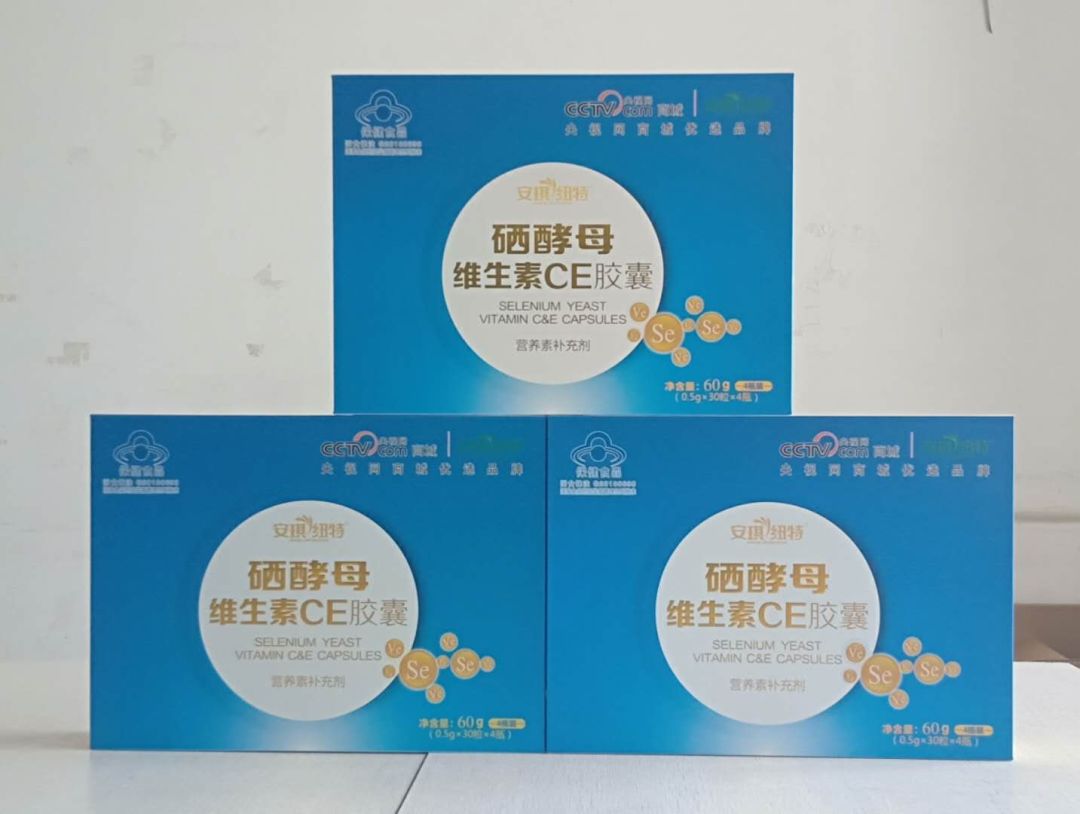 50男人补硒的好处