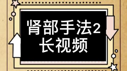 补硒皮肤痒还要吃吗