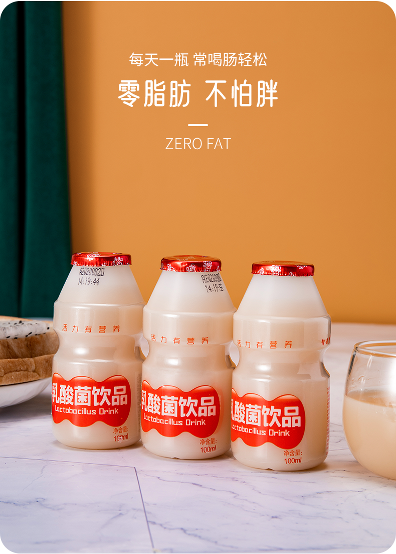 酸奶能补钙吗