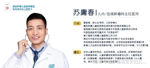 孩子缺微量元素怎么补