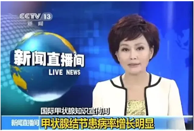 甲减单独补硒可以吗